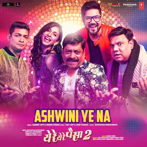Avadhoot Gupte|Ashwini Ye Na (From "Ye Re Ye Re Paisa 2") Avadhoot Gupte|Ashwini Ye Na (From "Ye Re Ye Re Paisa 2")