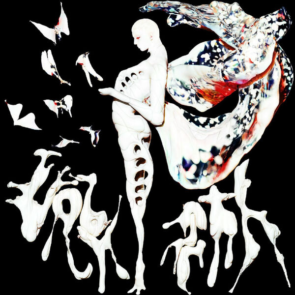 Doon Kanda - Labyrinth Doon Kanda - Labyrinth