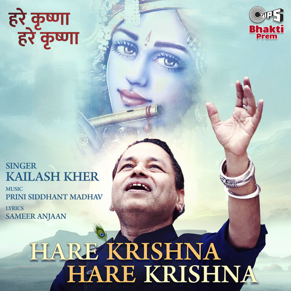 Kailash Kher|Hare Krishna Hare Krishna Kailash Kher|Hare Krishna Hare Krishna