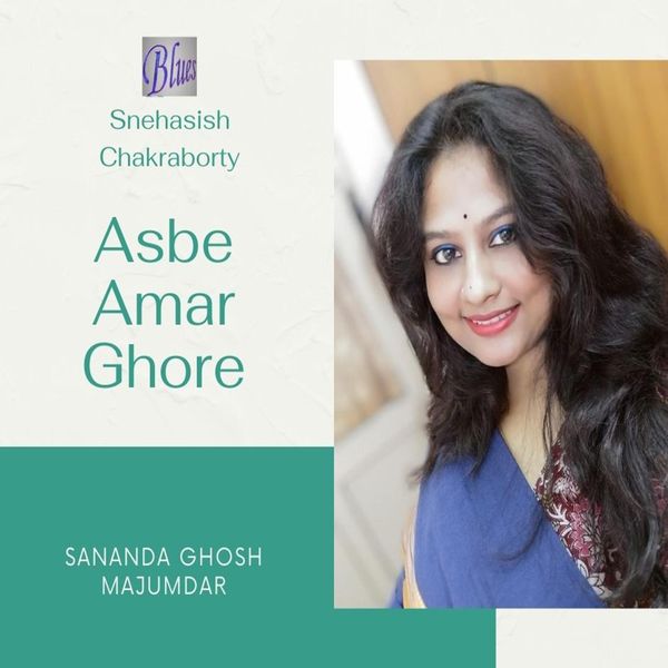 Sananda Ghosh Majumdar|Asbe Amar Ghore Sananda Ghosh Majumdar|Asbe Amar Ghore