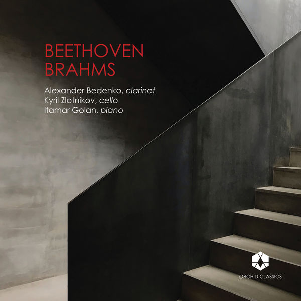 Alexander Bedenko|Beethoven: Clarinet Trio in E-Flat Major, Op. 38 - Brahms: Clarinet Trio in A Minor, Op. 114