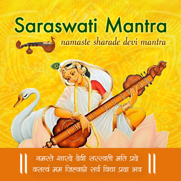Jatin|Saraswati Mantra (namaste Sharda Devi Mantra) Jatin|Saraswati Mantra (namaste Sharda Devi Mantra)