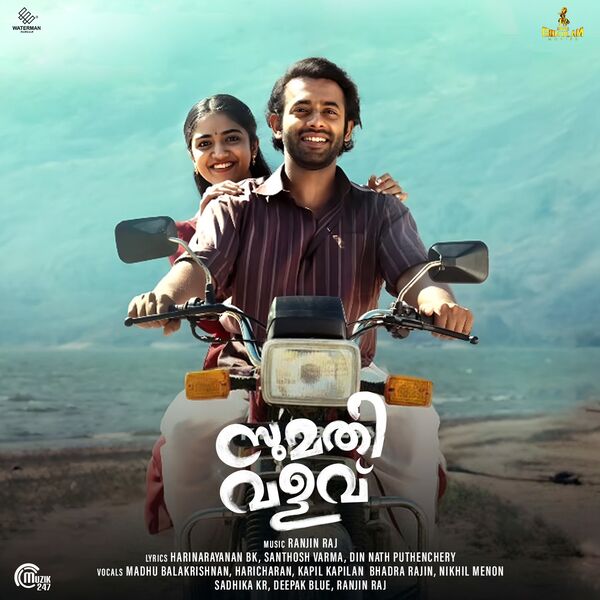 Sumathi Raj Sumathi Valavu (Original Motion Picture Soundtrack), Ranjin Raj - Qobuz
