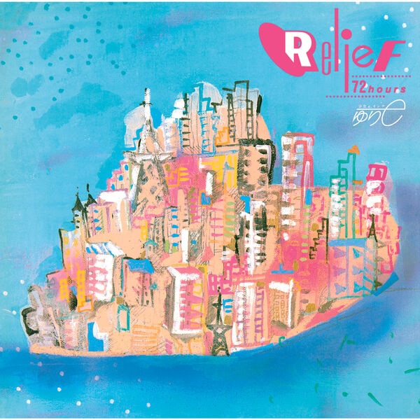 Relief 72 hours, 国分友里恵 - Qobuz