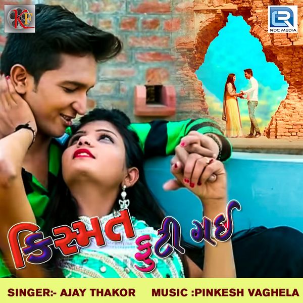 Ajay Thakor - Kismat Futi Gai Ajay Thakor - Kismat Futi Gai