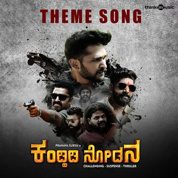 Kannada Movie Middle Class Melodies Release Nagabhushana Interview