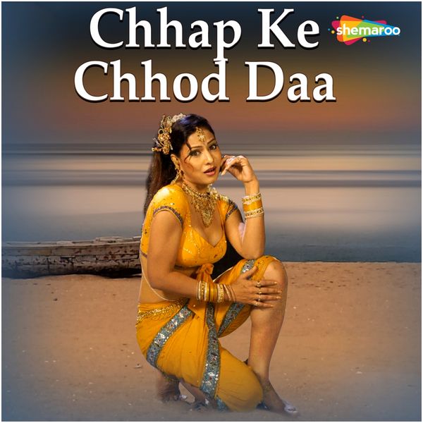 Surender Surila, Arvind Asikana, Radha Panday - Chhap Ke Chhod Daa Surender Surila, Arvind Asikana, Radha Panday - Chhap Ke Chhod Daa