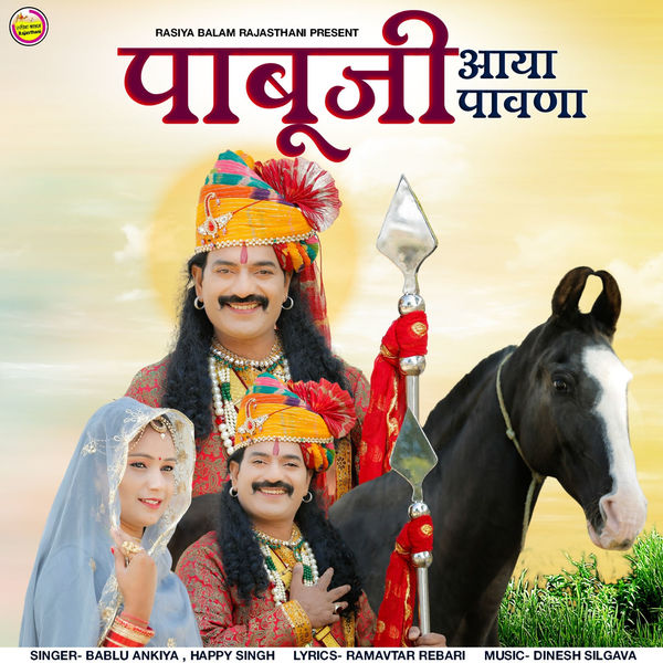 Dharam Veer Picture Dharmendra Jeetendra Tu Mehlon Ki Rani