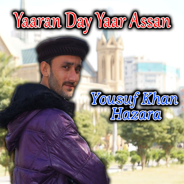 Yousuf Khan Hazara - Yaaran Day Yaar Assan Yousuf Khan Hazara - Yaaran Day Yaar Assan