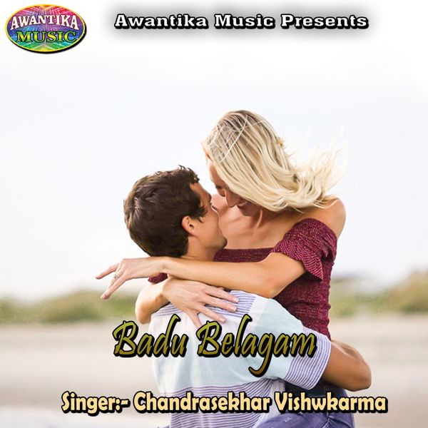 Chandrasekhar Vishwkarma - Badu Belagam Chandrasekhar Vishwkarma - Badu Belagam