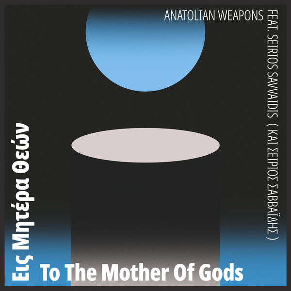 Anatolian Weapons - To The Mother Of Gods Anatolian Weapons - To The Mother Of Gods
