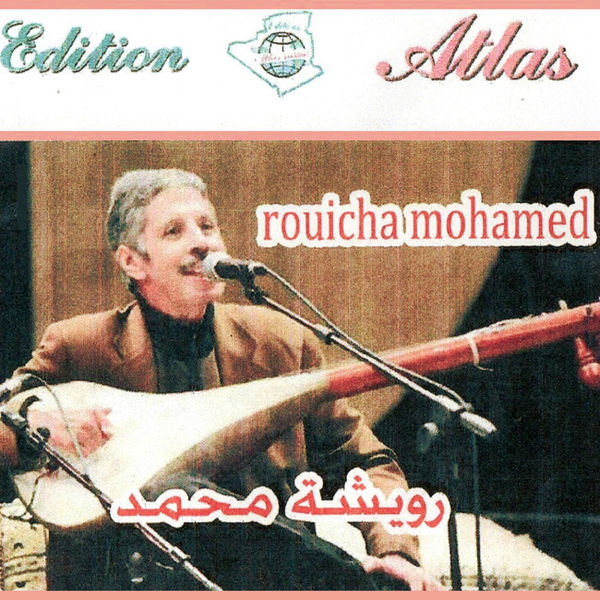 Mohamed Rouicha|Adada ya dada w'chad