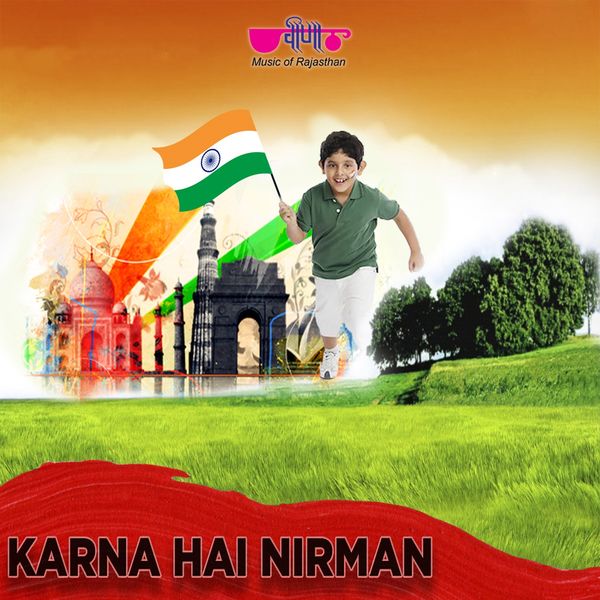 Seema Mishra, Gourav Jain - Karana Ha Nirman Seema Mishra, Gourav Jain - Karana Ha Nirman
