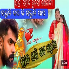 Hata dhari bata chaluthiba new odia jatra song piyush tripathy hit