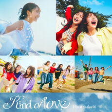 Kind of love(Special Edition), 日向坂46 - Qobuz