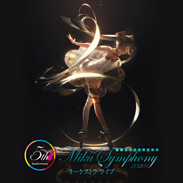 Tokyo Philharmonic Orchestra|Hatsune Miku Symphony: Miku Symphony 2020 Orchestra Live