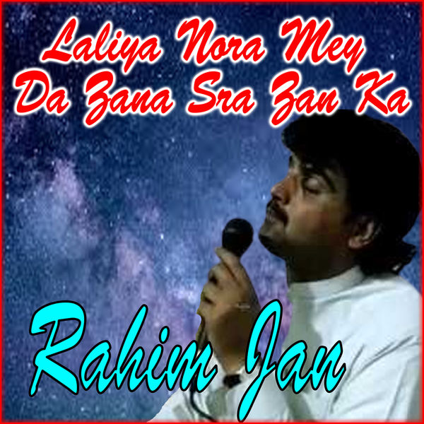 Rahim Jan - Laliya Nora Mey da Zana Sra Zan Ka Rahim Jan - Laliya Nora Mey da Zana Sra Zan Ka