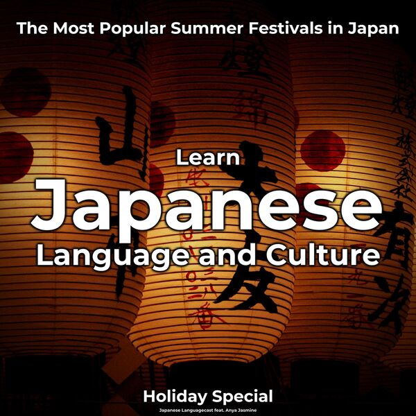 Japanlanguage Cuture Learn Japanese Language and Culture: The Most Popular Summer Festivals ...