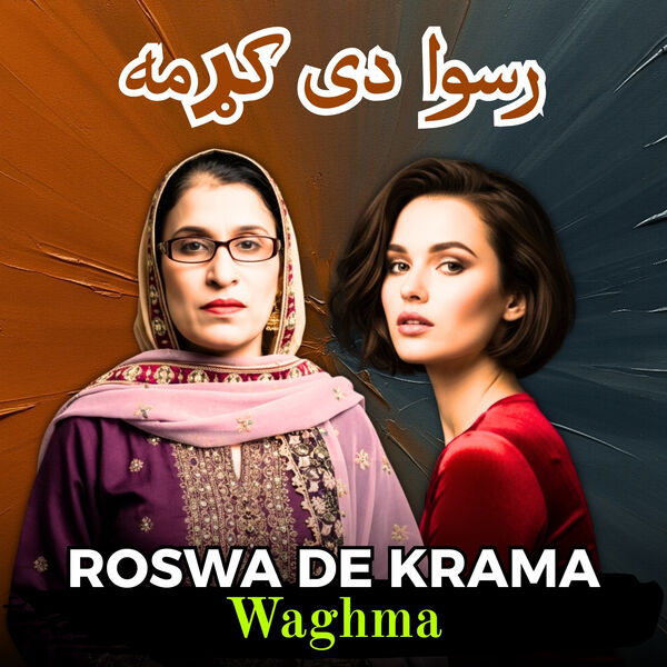 Roswa De Krama, Waghma - Qobuz