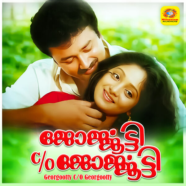 Mohan Sithara - Georgekutty Co Georgekutty (Original Motion Picture Soundtrack) Mohan Sithara - Georgekutty Co Georgekutty (Original Motion Picture Soundtrack)