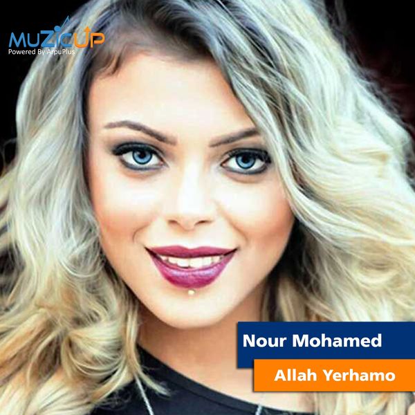 Mohamed Nour - Allah Yerhamo Mohamed Nour - Allah Yerhamo