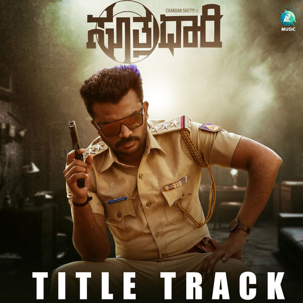 Ringtone Chandan Shetty Songs New Music Chandan Shetty Songs