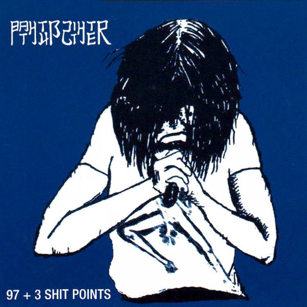 Bathtub Shitter|97 + 3 Shit Points Bathtub Shitter|97 + 3 Shit Points