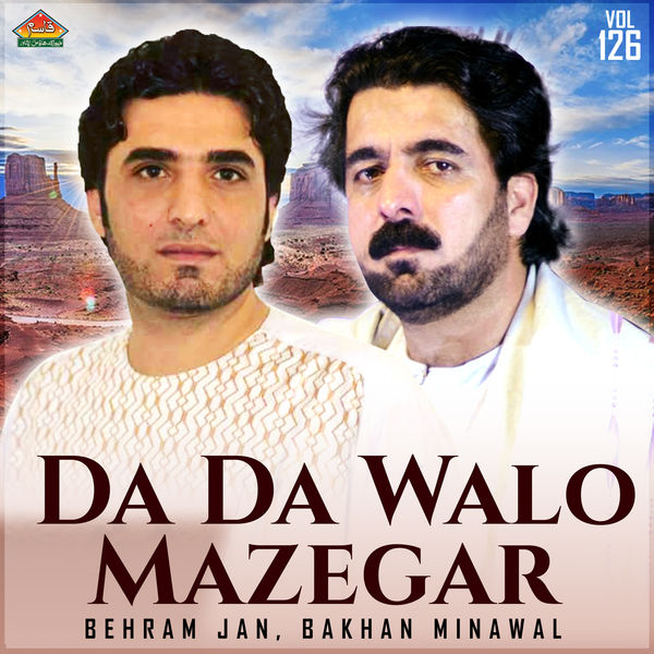 Behram Jan - Da Da Walo Mazegar, Vol. 126 Behram Jan - Da Da Walo Mazegar, Vol. 126