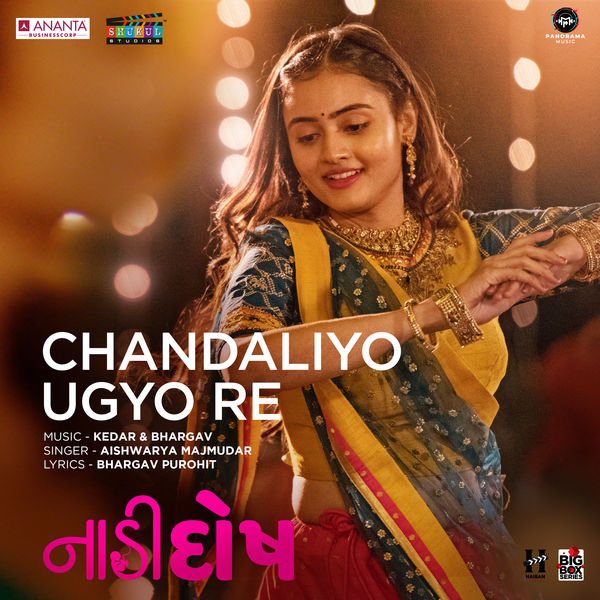 Aishwarya Majmudar|Chandaliyo Ugyo Re (From "Naadi Dosh")