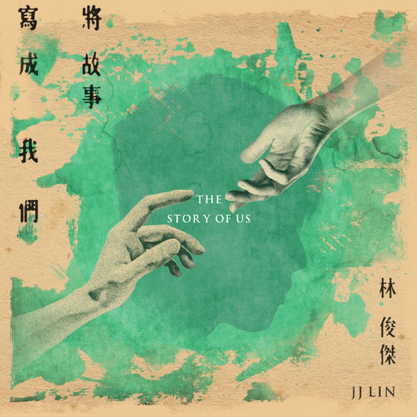 JJ Lin - The Story Of Us JJ Lin - The Story Of Us