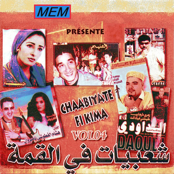 Various Artists|Chaabiyate fi kima, Vol. 4