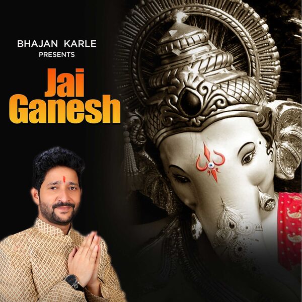 Surajj Kumar|Jai Ganesh Surajj Kumar|Jai Ganesh