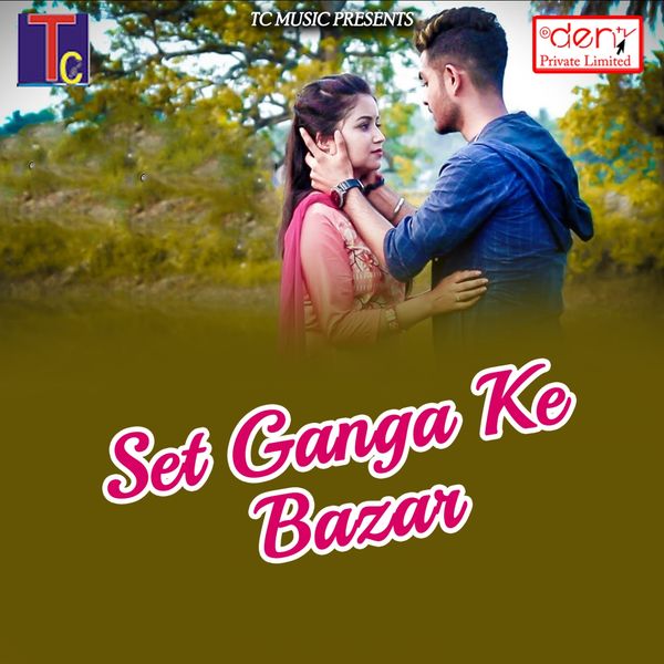 Lokchan Yadav, Mannu Kaushik - Set Ganga Ke Bazar Lokchan Yadav, Mannu Kaushik - Set Ganga Ke Bazar