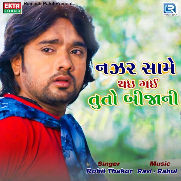 Nazar Same Thai Gai Tuto Bijani, Rohit Thakor Qobuz