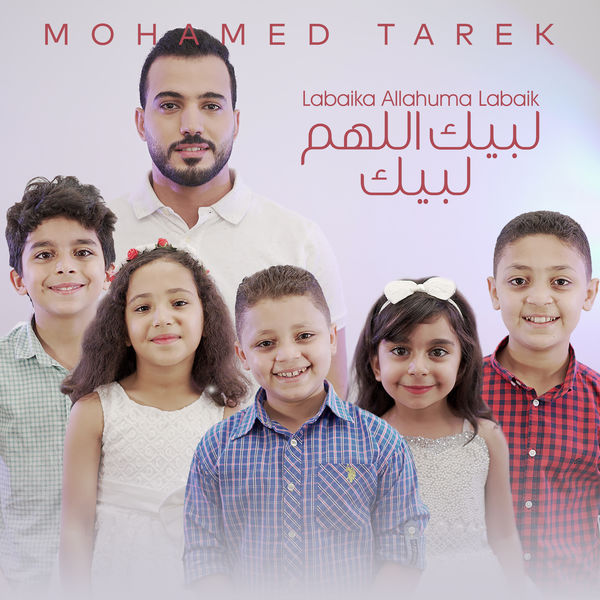Mohamed Tarek|Labaika Allahuma Labaik Mohamed Tarek|Labaika Allahuma Labaik