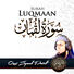 Qari Ziyaad Patel Surah Luqmaan