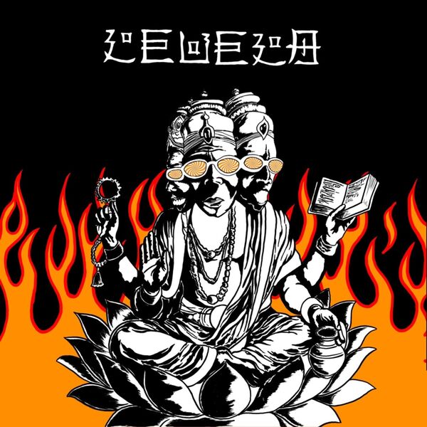Fire Rhyme FIRE SUZUKI Level 8, FIRE SUZUKI - Qobuz