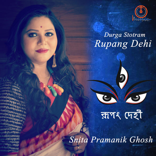 Snita Pramanik Ghosh|Rupang Dehi - Single Snita Pramanik Ghosh|Rupang Dehi - Single
