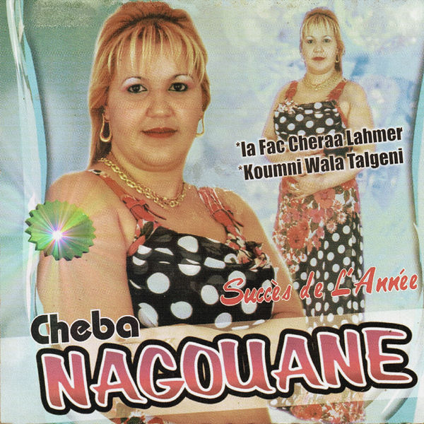 Cheba Nagouane|Succès de l'année: *La fac cheraa lahmer *Koumni wala talgeni