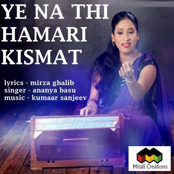 Kumaar Sanjeev feat. Ananya Basu - Ye Na Thi Hamari Kismat Kumaar Sanjeev feat. Ananya Basu - Ye Na Thi Hamari Kismat