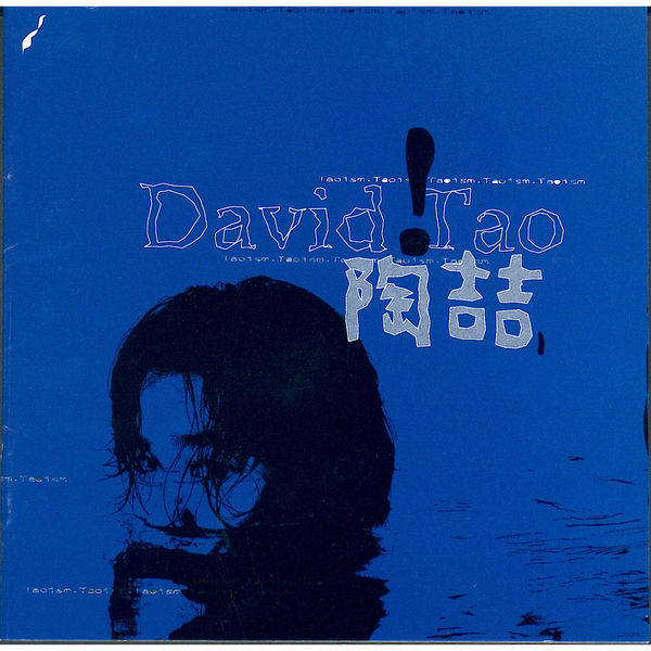 David Tao|David Tao