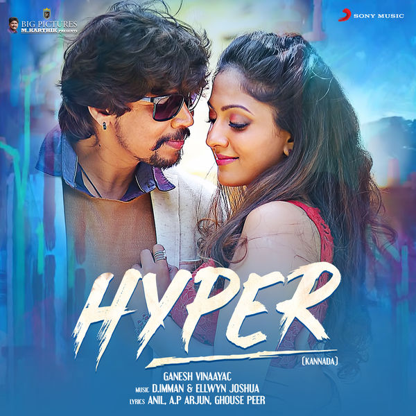 D. Imman|Hyper (Kannada) [Original Motion Picture Soundtrack]