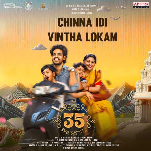 Vijay Prakash|Chinna Idi Vintha Lokam (From "35 Chinna Katha Kaadu") Vijay Prakash|Chinna Idi Vintha Lokam (From "35 Chinna Katha Kaadu")