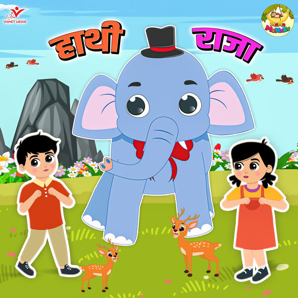 Hathi Cartoon Ke Raja Hathi Raja, MaMa Monkey Qobuz