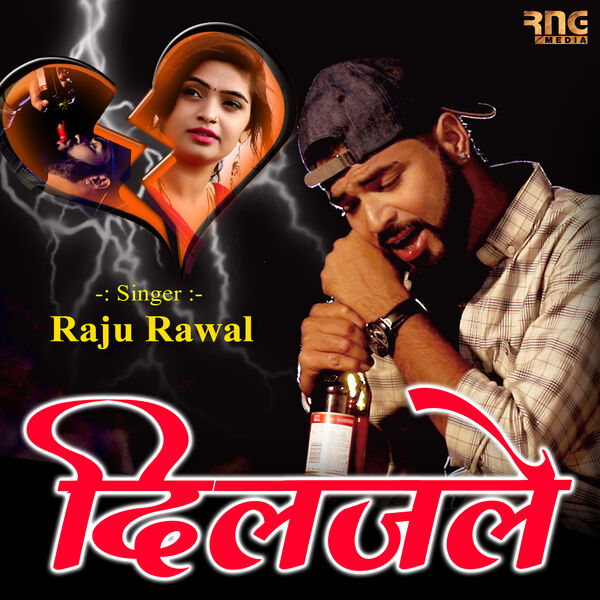 Raju Rawal|Diljale