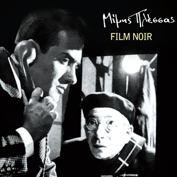 Mimis Plessas - Film Noir Mimis Plessas - Film Noir