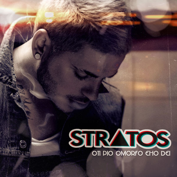 Stratos - Oti Pio Omorfo Eho Dei Stratos - Oti Pio Omorfo Eho Dei