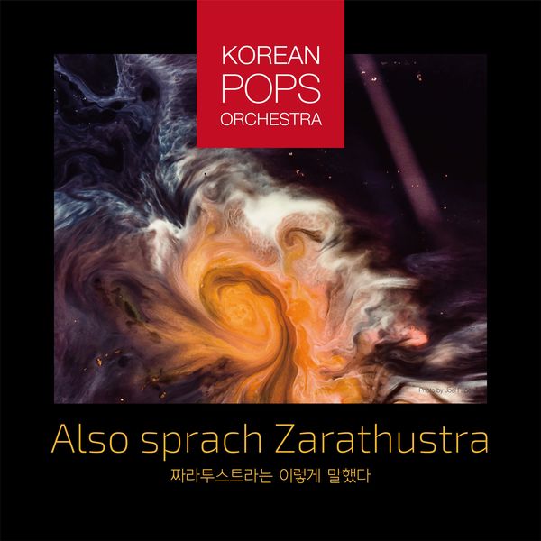 KOREAN POPS ORCHESTRA - Also Sprach Zarathustra KOREAN POPS ORCHESTRA - Also Sprach Zarathustra