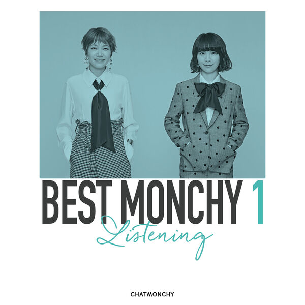 Chatmonchy|BEST MONCHY 1 - Listening