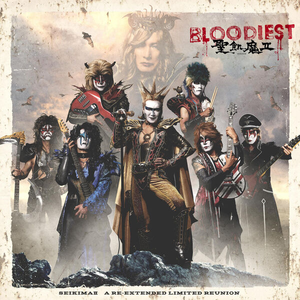 SEIKIMA-II|BLOODIEST SEIKIMA-II|BLOODIEST